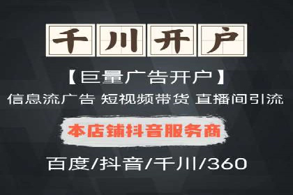 案例分享：专业SEM托管助力企业快速拓展市场