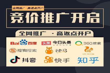 信息流开户攻略：轻松掌握开户技巧