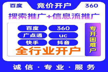 竞价推广的创意广告文案：从构思到执行的完整案例